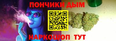 марихуана Будённовск