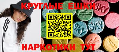 шишки Бузулук