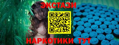 шишки Бузулук