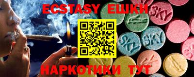 ешки Бугуруслан