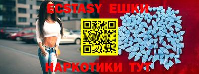 ешки Бугуруслан