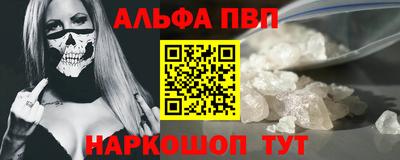 марихуана Будённовск