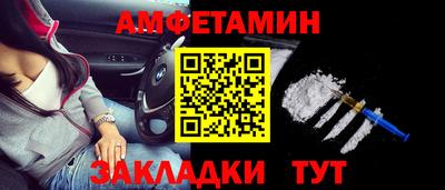 марихуана Будённовск