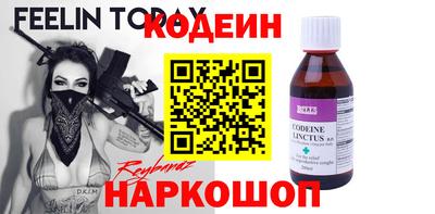 марихуана Будённовск