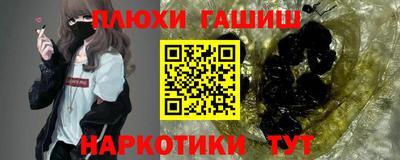 ешки Бугуруслан