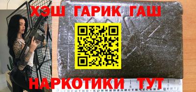 шишки Бузулук