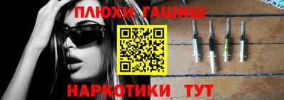 шишки Бузулук