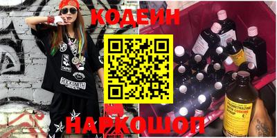 шишки Бузулук