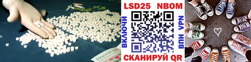 LSD-25 экстази ecstasy  закладка  Краснокамск 