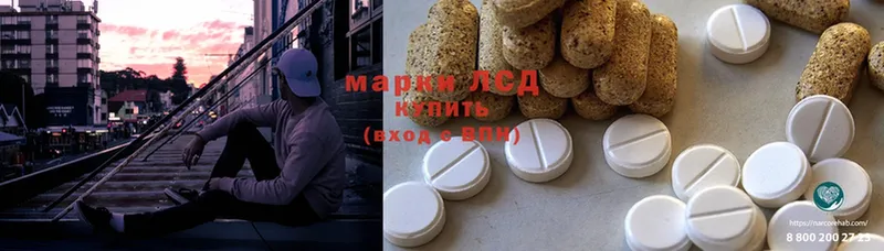 ЛСД экстази ecstasy  купить наркотик  Краснокамск 