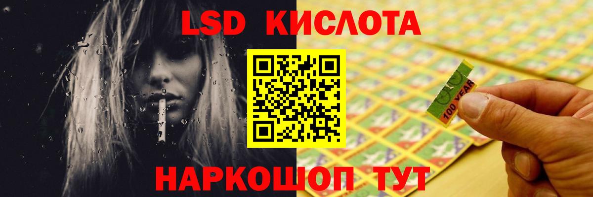 Лсд 25 экстази ecstasy Краснокамск