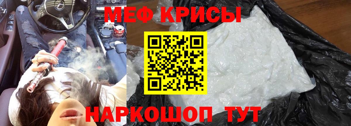 Краснокамск  kraken сайт  Меф  Меф mephedrone  Вход с VPN  Мефедрон VHQ 
