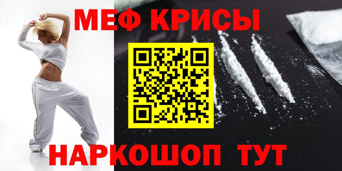 MDMA Краснокамск