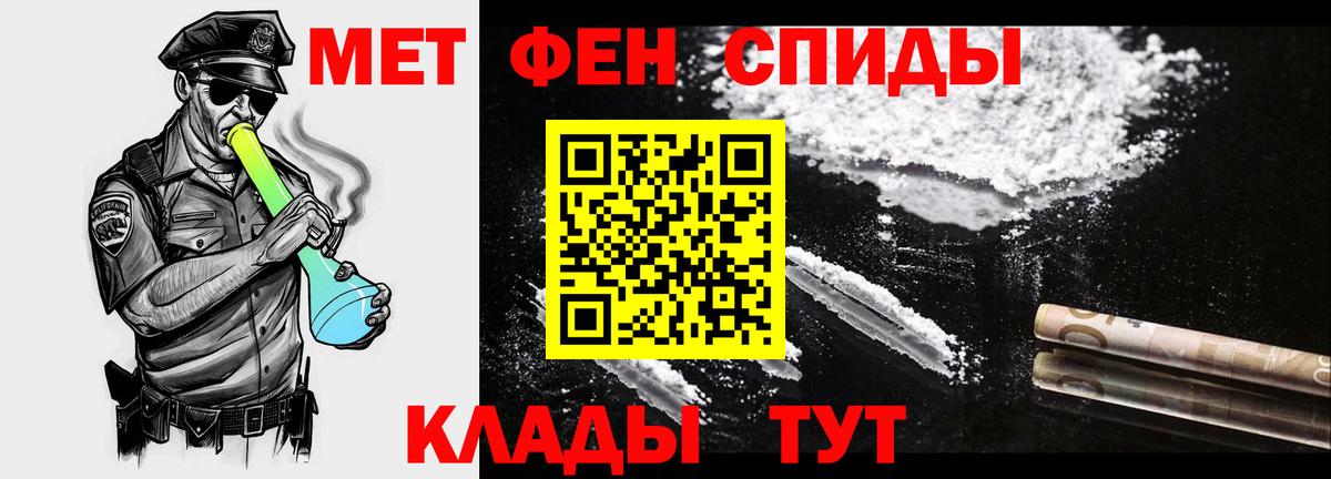 Первитин винт  Первитин винт  Краснокамск  Вход с VPN 