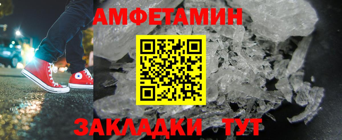 Первитин витя Краснокамск