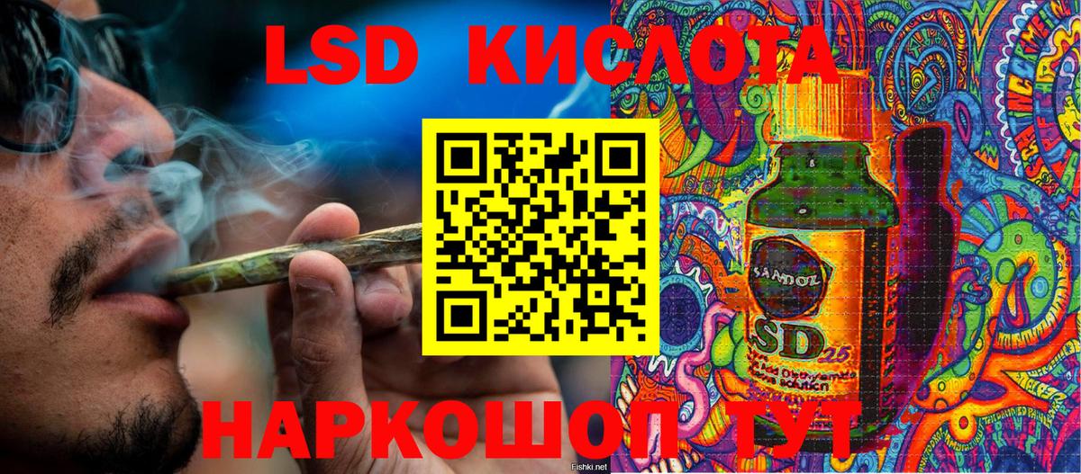 Марки NBOMe 1,8мг Краснокамск