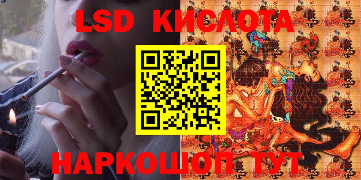 Псилоцибиновые грибы Краснокамск