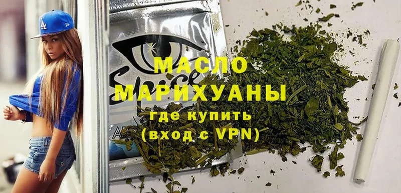 blacksprut ТОР  Краснокамск  Дистиллят ТГК гашишное масло 