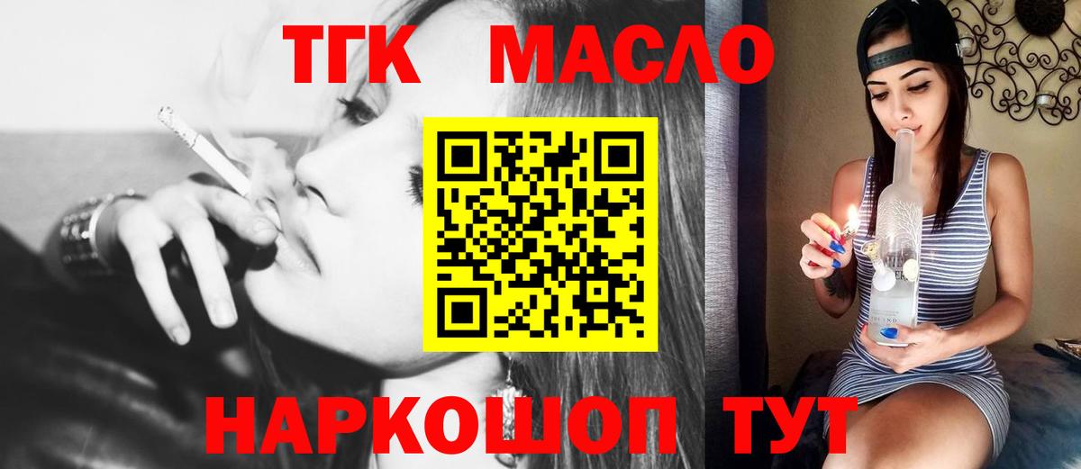 Дистиллят ТГК концентрат Краснокамск