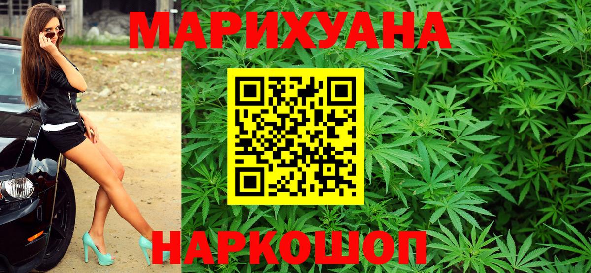 Шишки марихуана MAZAR Краснокамск